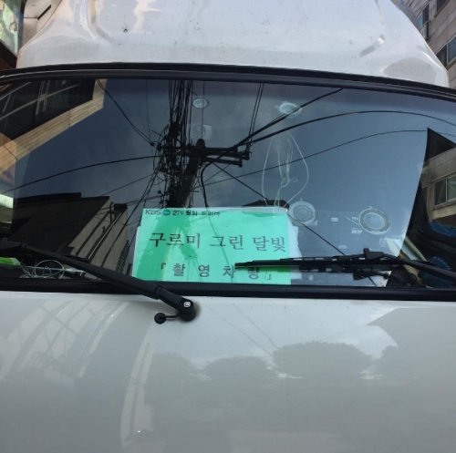 (사진=송은이 인스타그램)