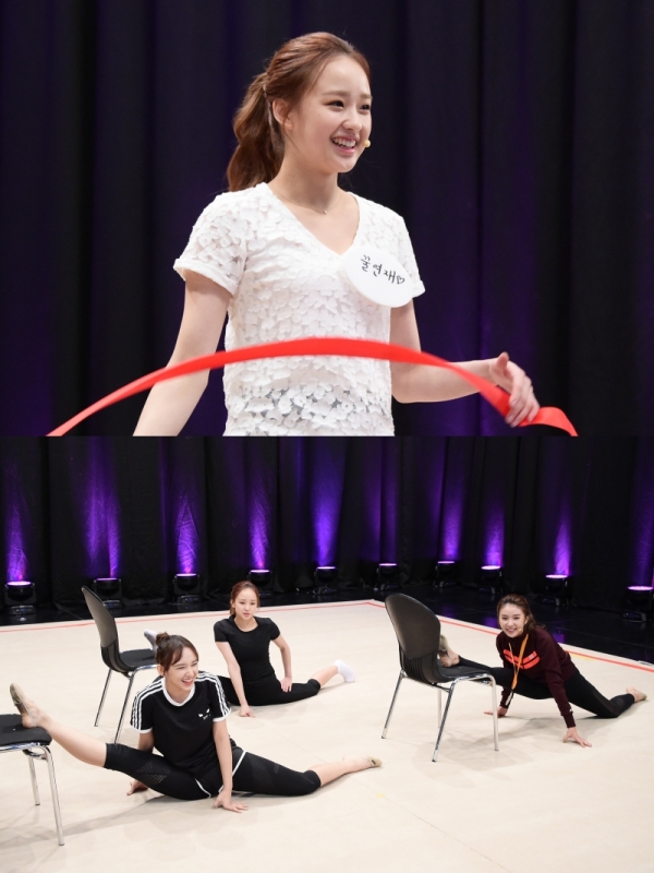 ▲손연재, 성소, 차오루(MBC '마이 리틀 텔레비전')