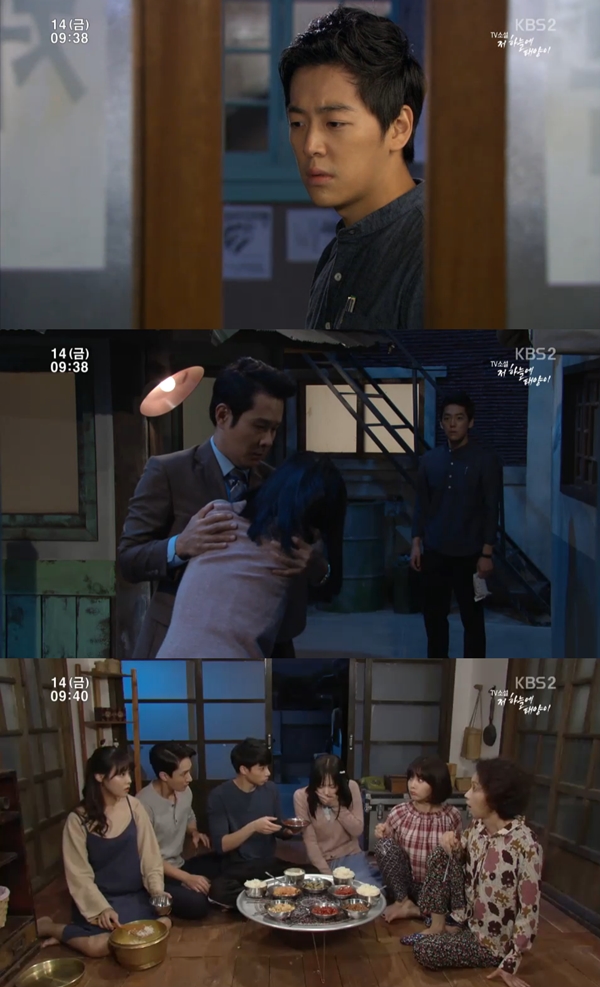 (사진=KBS2 '저 하늘에 태양이')