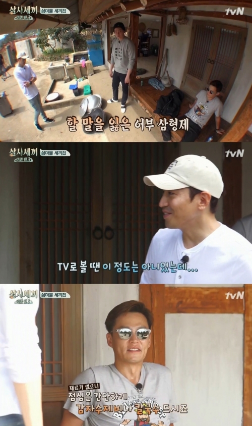 (사진=tvN '삼시세끼')