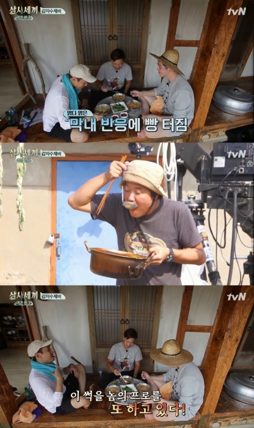 (사진=tvN '삼시세끼')
