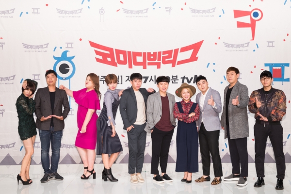 ▲'코미디빅리그'(tvN)