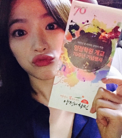 (사진=천우희 인스타그램)