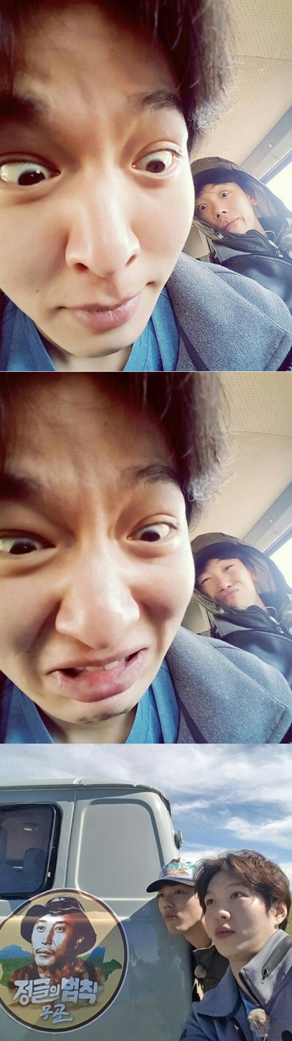 (▲SBS '정글의 법칙' 공식 인스타그램 이창섭 에릭남)