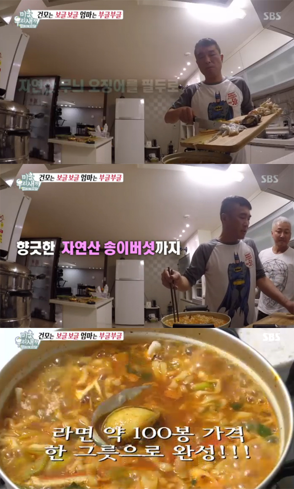 ▲'미운우리새끼' 김건모(사진=SBS)