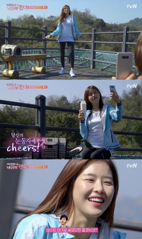 (사진=tvN '내 귀에 캔디')