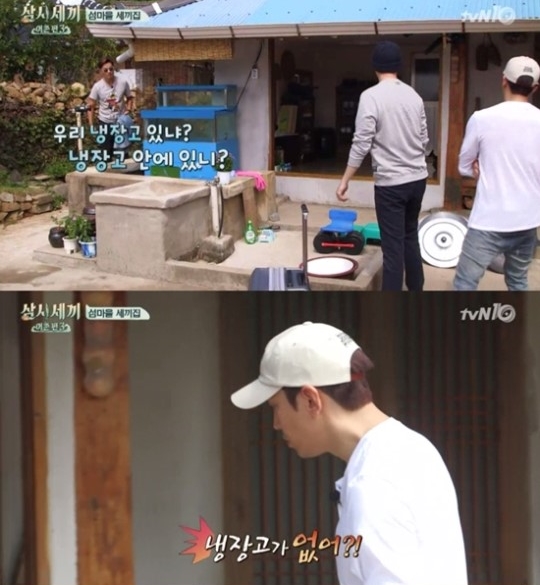 (출처='삼시세끼 어촌편3' 방송 캡처)