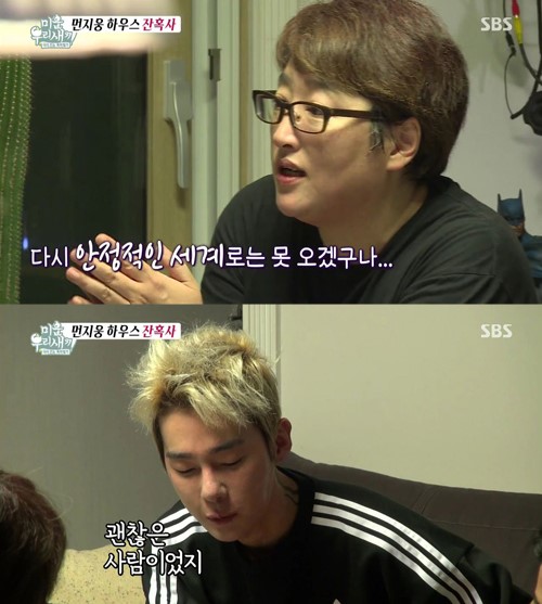 ▲변영주 감독, 허지웅(출처=SBS '미운오리새끼' 영상 캡처)