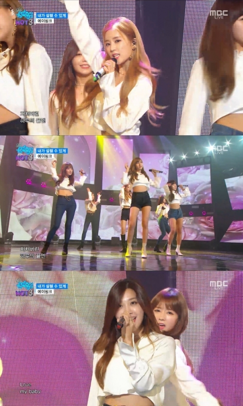 (사진=MBC '쇼 음악중심')