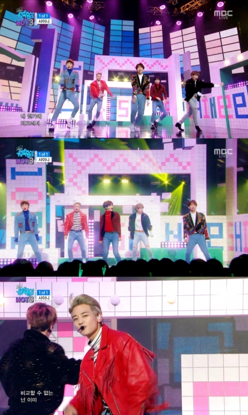 (사진=MBC '쇼 음악중심')