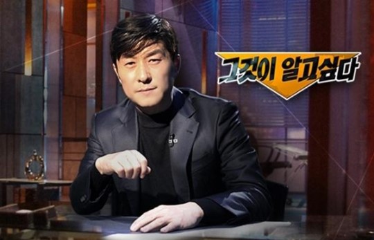 (출처=SBS)