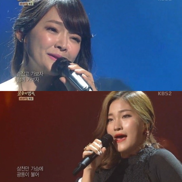 ▲김소현, 손승연(출처=KBS2 '불후의명곡' 영상 캡처)