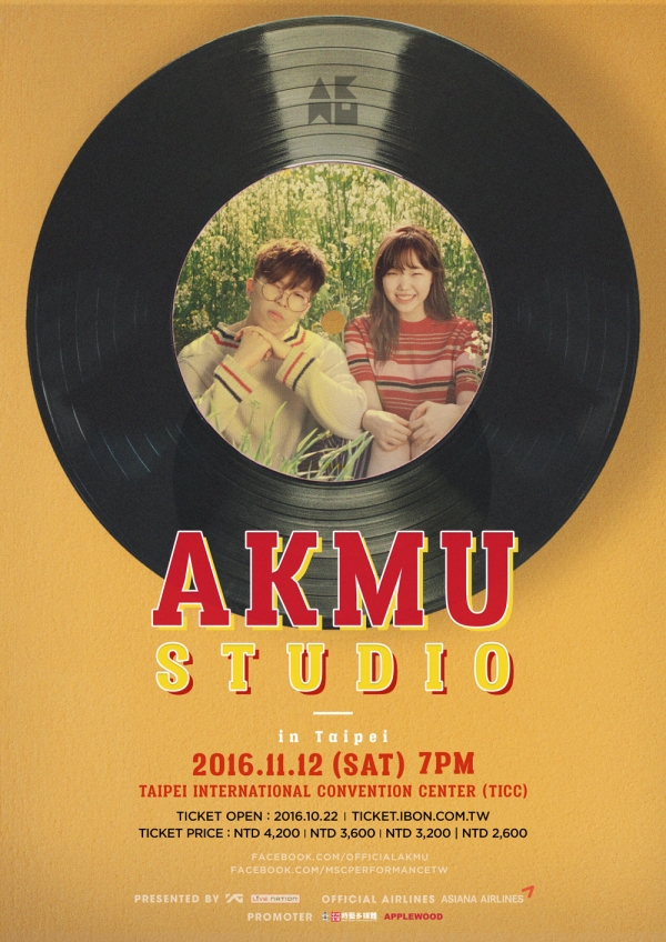 ▲(출처=YG엔터테인먼트)