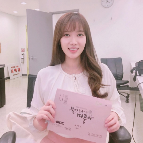 (사진=임수향 인스타그램)