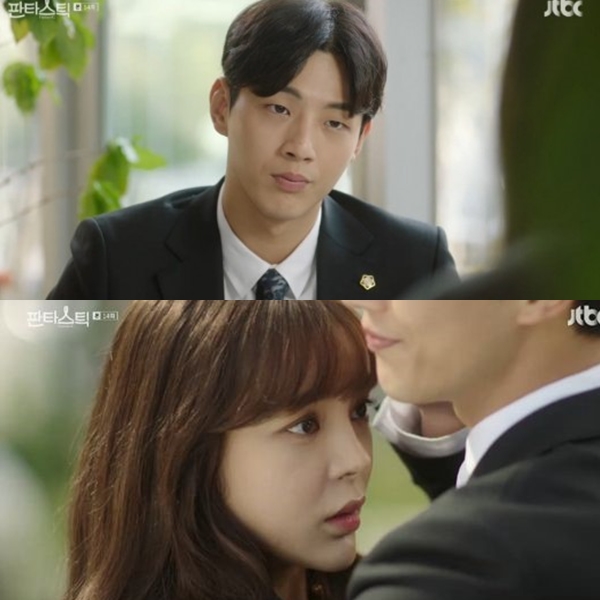 ▲(출처=JTBC 금토드라마 '판타스틱' 영상 캡처)