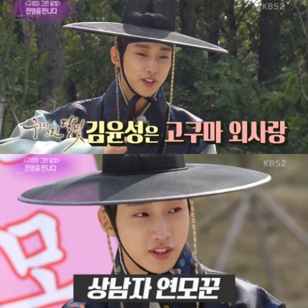 ▲진영(출처=KBS2 '연예가중계' 영상 캡처)