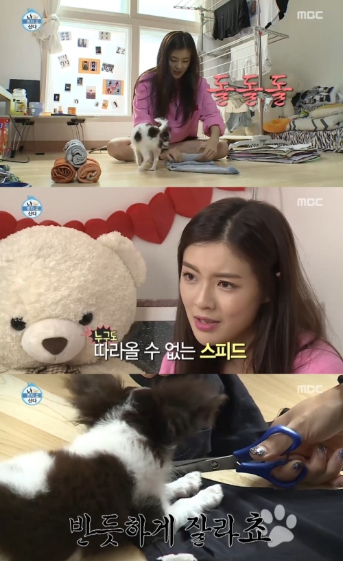 (사진=MBC '나 혼자 산다')