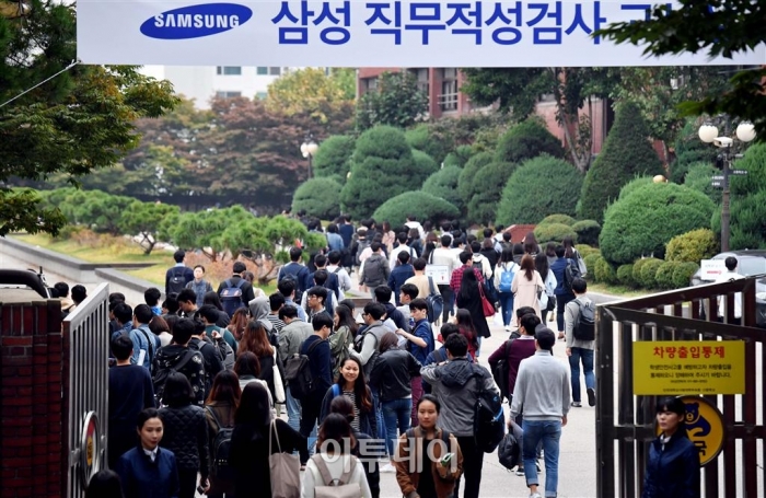 ▲삼성그룹 2016년 하반기 대졸 신입사원 직무적성검사(GSAT)가 실시된 16일 오전 서울 대치동 단대부고로 수검자들이 들어서고 있다. 신태현 기자 holjjak@