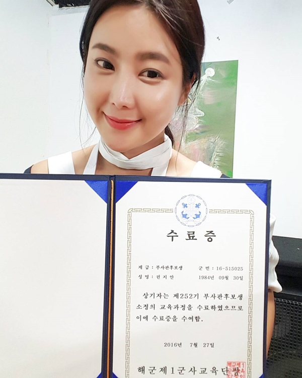 ▲MBC 예능 '일밤 - 진짜 사나이2' 솔비(사진=솔비 인스타그램)