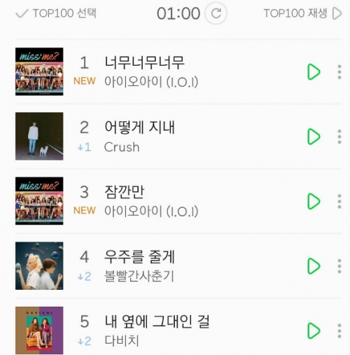 (사진=박진영 인스타그램)