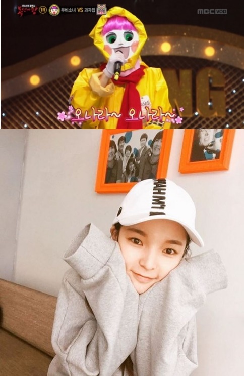 (▲ MBC '복면가왕' 우비소녀 박진주)