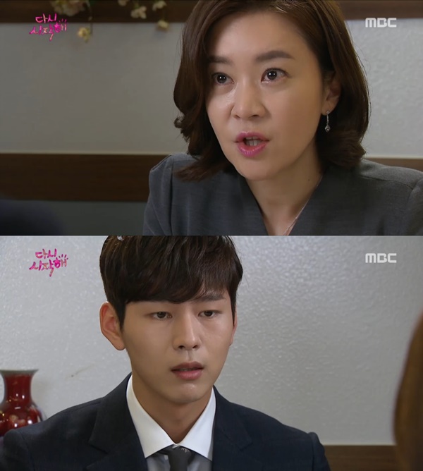 (▲ MBC '다시 시작해' )