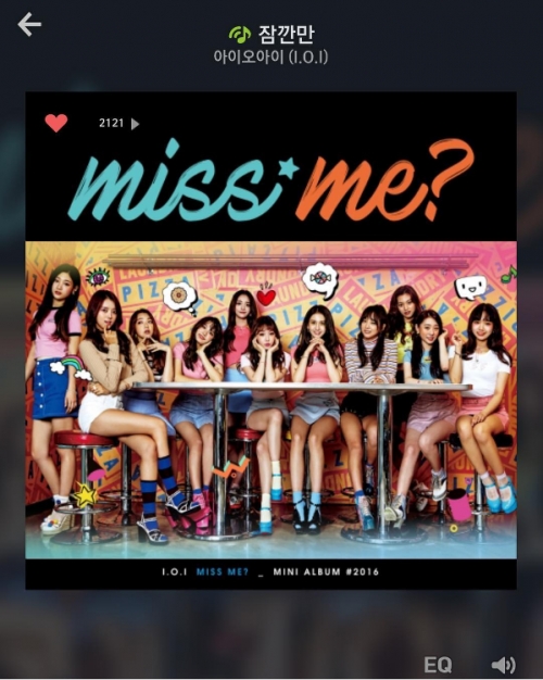 (사진=진영 인스타그램)