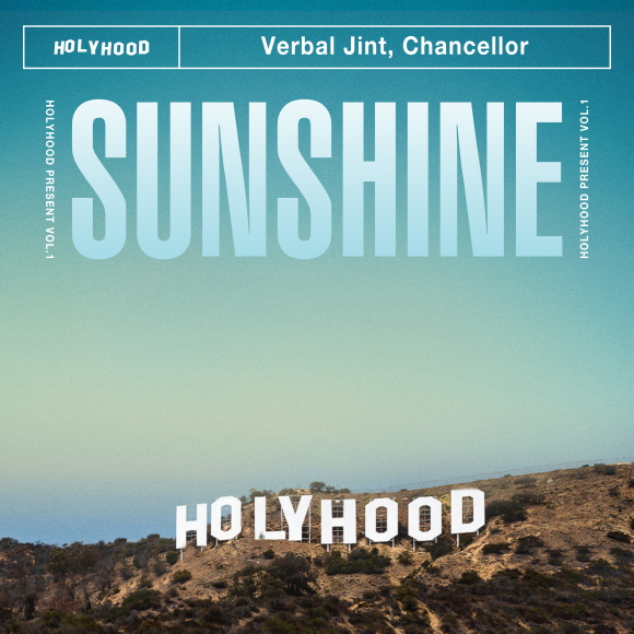 ▲홀리후드 '선샤인' 음반 재킷(사진=브랜뉴뮤직)