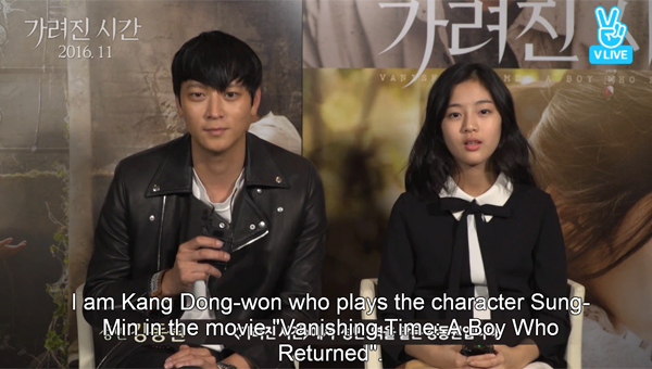 ▲'가려진 시간' 강동원 신은수(사진=네이버)