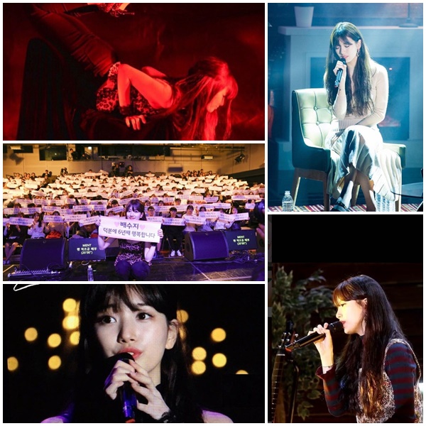 (수지 인스타그램, 수지의 다락방 팬미팅)