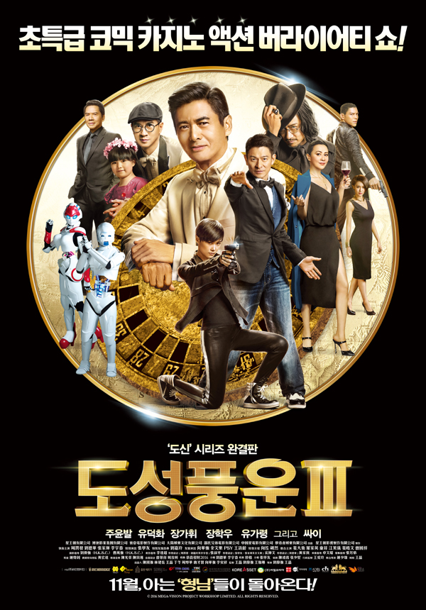 (사진=㈜드림팩트엔터테인먼트 제공)