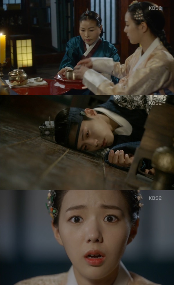 (▲KBS2 '구르미 그린 달빛' 박보검 김유정 )