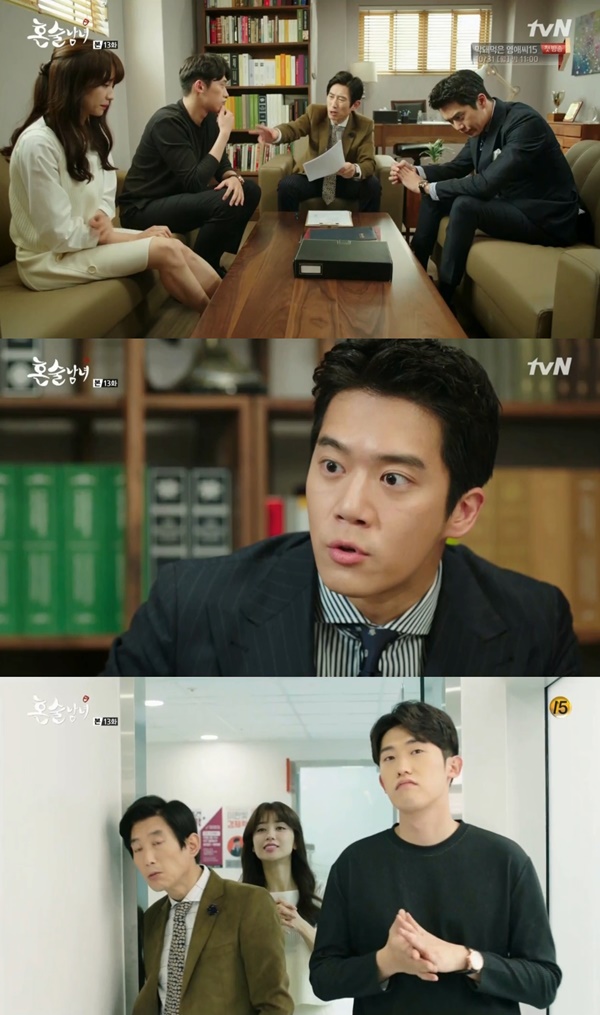 (▲tvN '혼술남녀' 박하선 하석진)
