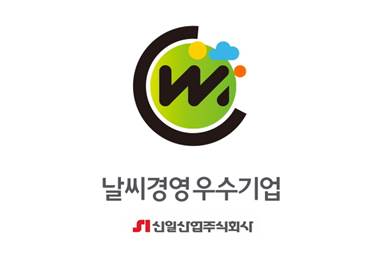 (자료제공=신일산업)