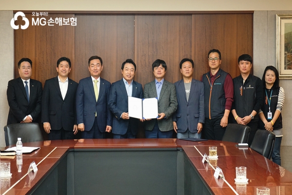 (사진=MG손해보험)