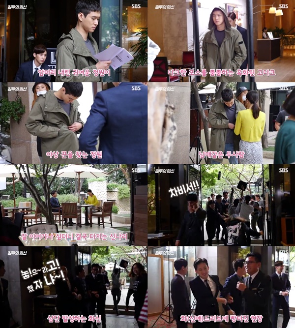 (▲SBS '질투의 화신' 조정석 공효진 고경표)