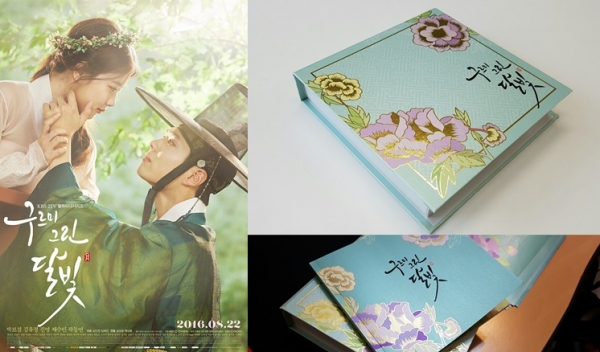 ▲(출처=오우엔터테인먼트)