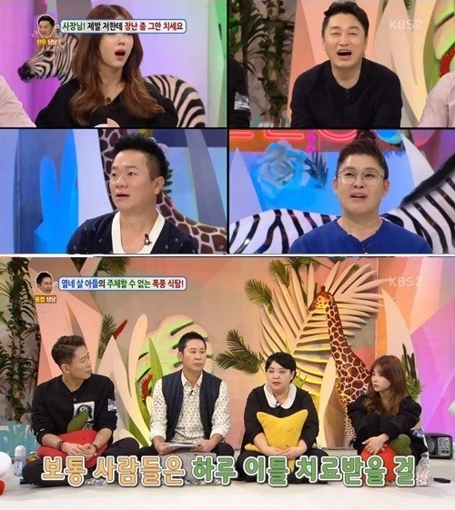 (사진=KBS2 '안녕하세요')