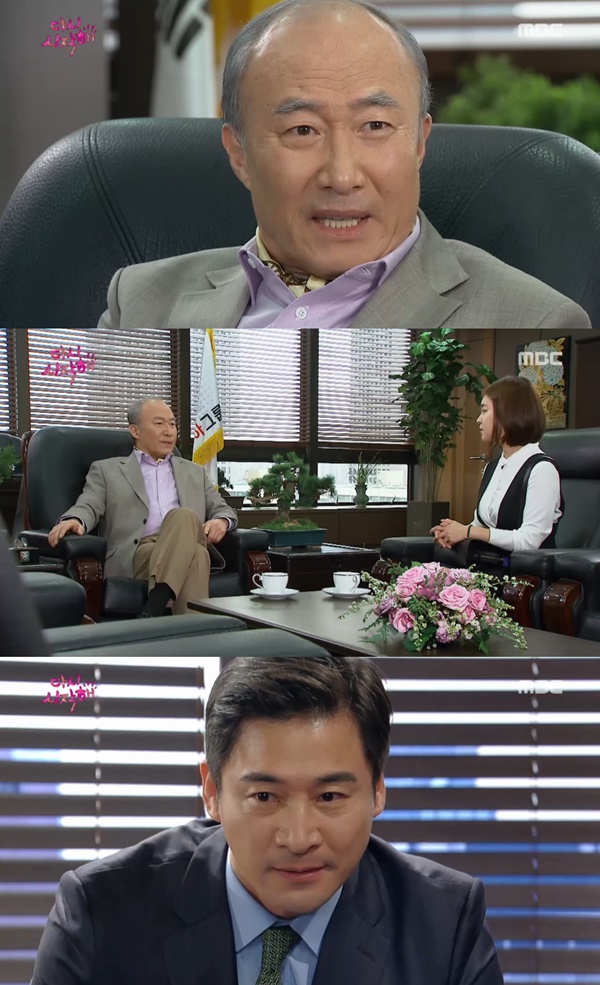 (▲ MBC '다시 시작해')