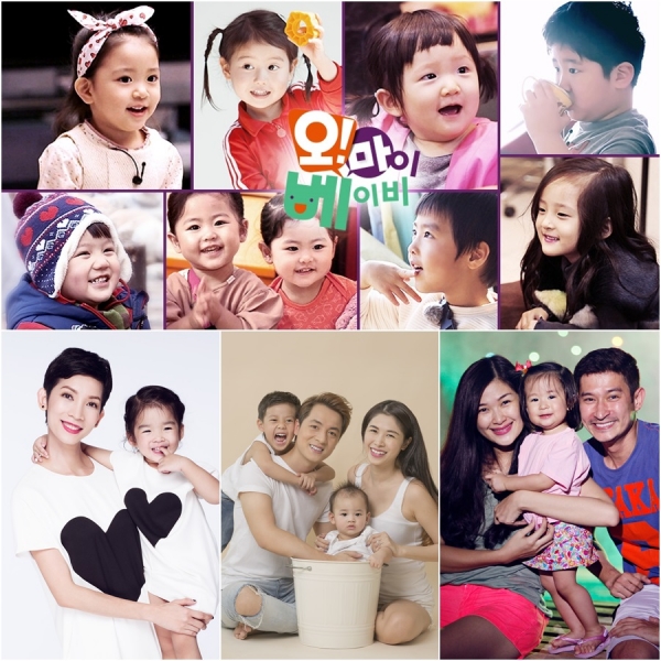 ▲베트남에서 공동제작되는 SBS 예능프로그램 '오 마이 베이비'(사진=SBS)