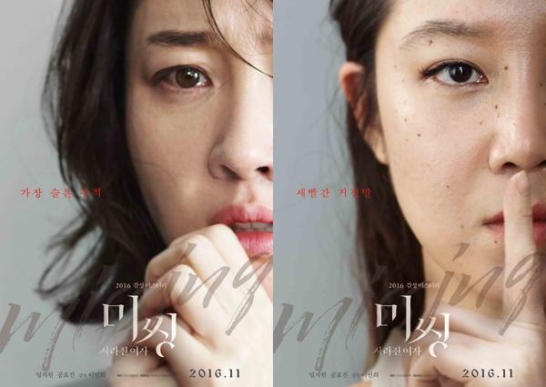 (사진=메가박스㈜플러스엠 제공)