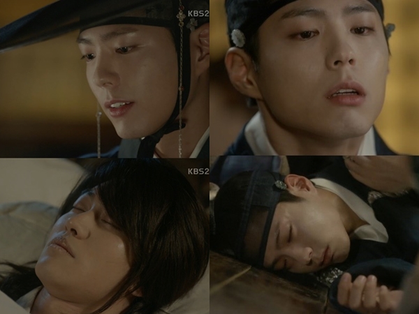 ▲(출처=KBS2 월화드라마 '구르미 그린 달빛' 영상 캡처)