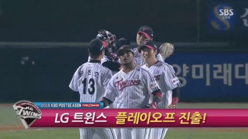 (사진=정일우 인스타그램)