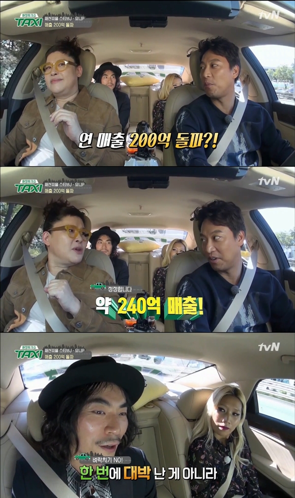 ▲디자이너 스티브J-요니P(사진=tvN '현장토크쇼 택시' )