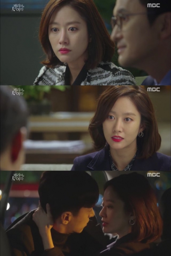 ▲'캐리어를 끄는 여자' 전혜빈(MBC)