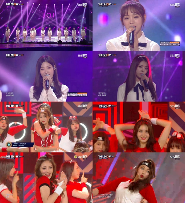 ▲그룹 아이오아이(사진=SBS MTV ‘더쇼’ 캡처)