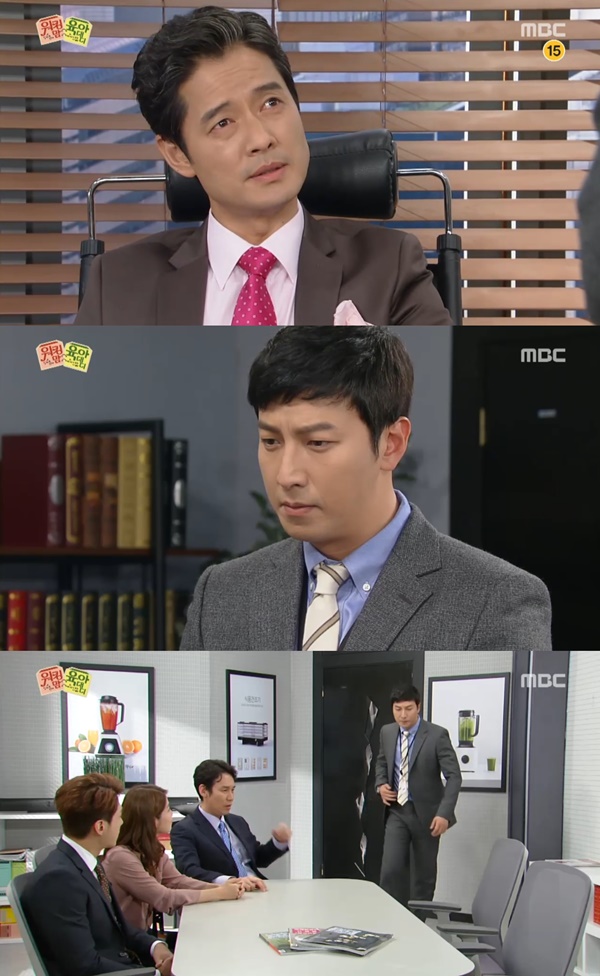 (▲ MBC '워킹맘 육아대디’)