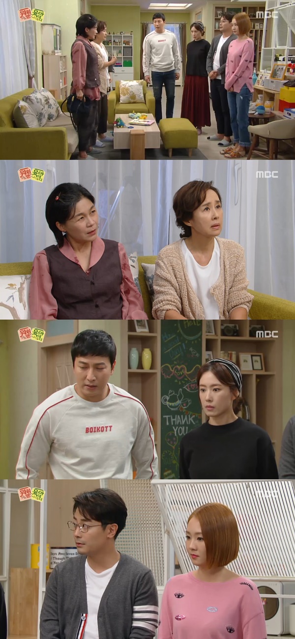 (▲ MBC '워킹맘 육아대디’)