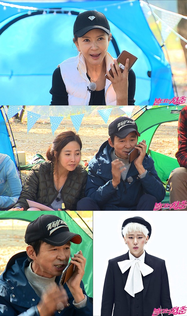 (사진=SBS '불타는 청춘')