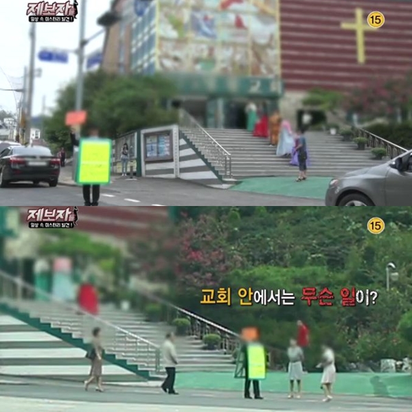 ▲(출처=KBS2 '제보자들' 영상 캡처)